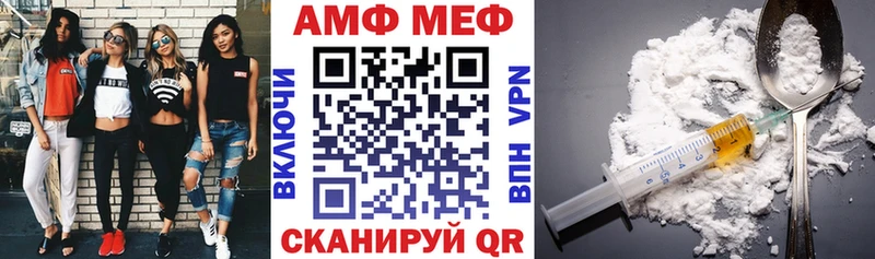 Амфетамин Premium Кировград