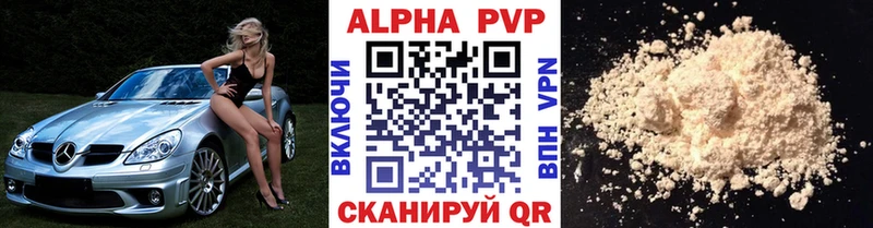 Alfa_PVP Соль  Кировград 