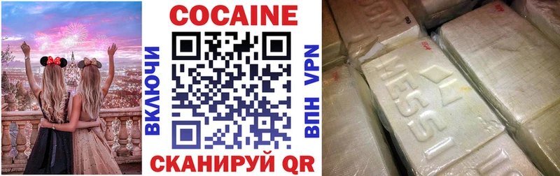 продажа наркотиков  Кировград  КОКАИН Эквадор 