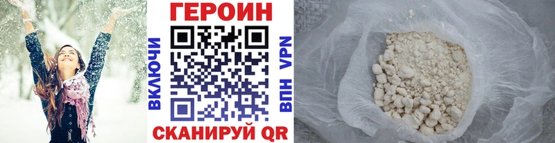 даркнет сайт  Кировград  мега ТОР  Героин Heroin 