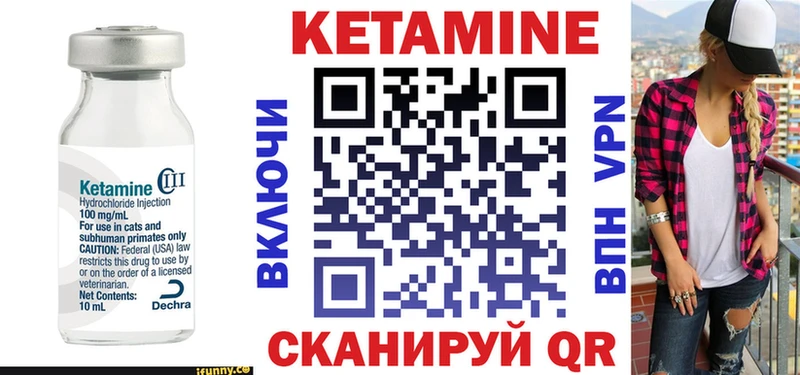 Кетамин ketamine  сколько стоит  Кировград 
