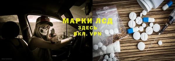 дистиллят марихуана Сафоново