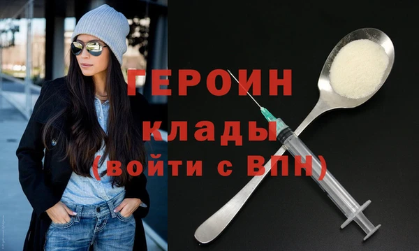 дистиллят марихуана Сафоново