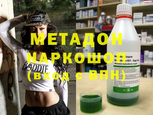 mdma Кодинск