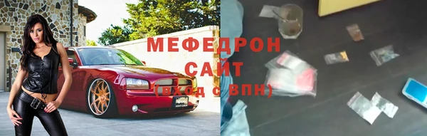 соль курить ск Сатка