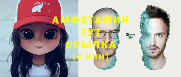 ALPHA PVP Красноперекопск