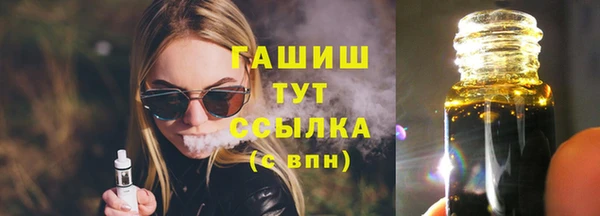 гашиш Гатчина