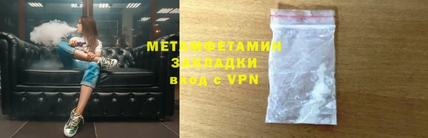 ALPHA PVP Кинешма