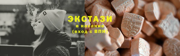 соль курить ск Сатка