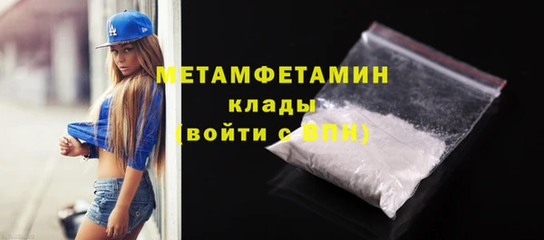 молекула духа Саяногорск