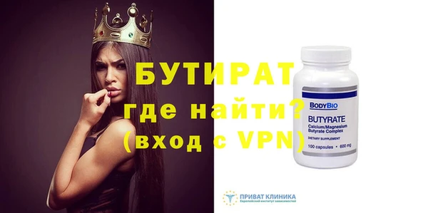 молекула духа Саяногорск