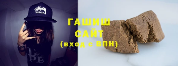дистиллят марихуана Сафоново