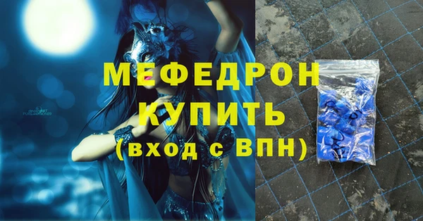 бутират Киреевск