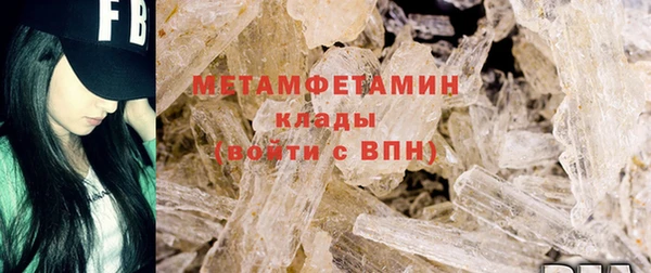 альфа пвп VHQ Гвардейск