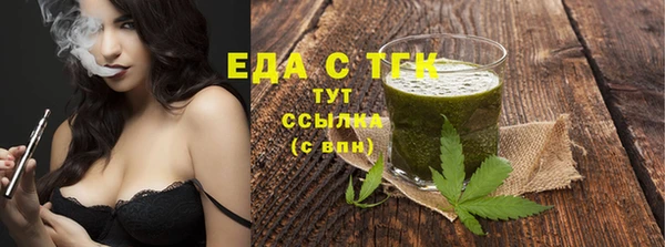 молекула духа Саяногорск