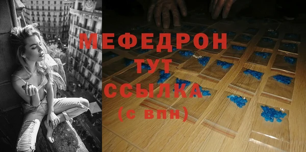 альфа пвп VHQ Гвардейск