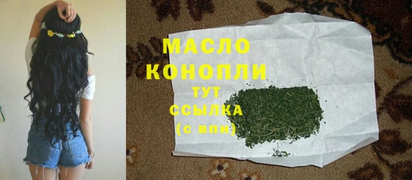 дистиллят марихуана Сафоново
