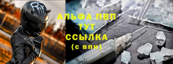 гашиш Гатчина