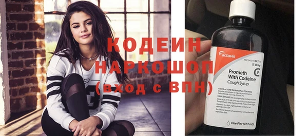 бошки Козловка