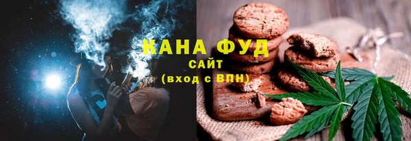 дистиллят марихуана Сафоново
