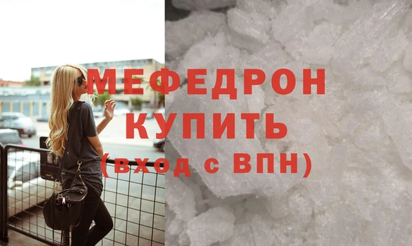 дистиллят марихуана Сафоново