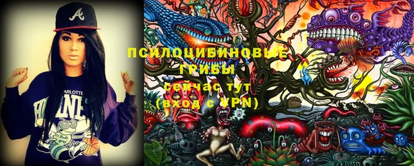 соль курить ск Сатка