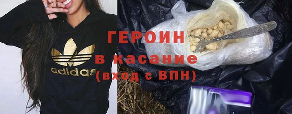 соль курить ск Сатка