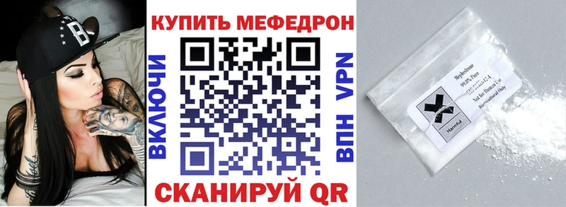hydra маркетплейс  Кировград  Меф VHQ 