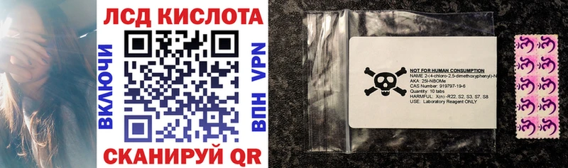 Марки NBOMe 1,8мг  darknet Telegram  Кировград 