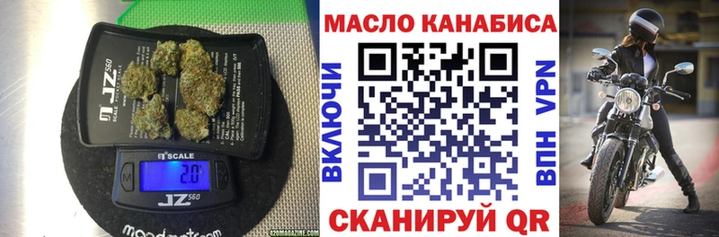 Дистиллят ТГК жижа  Кировград 